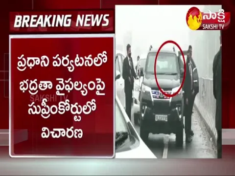 Supreme Court On PM Narendra Modi Security Breach