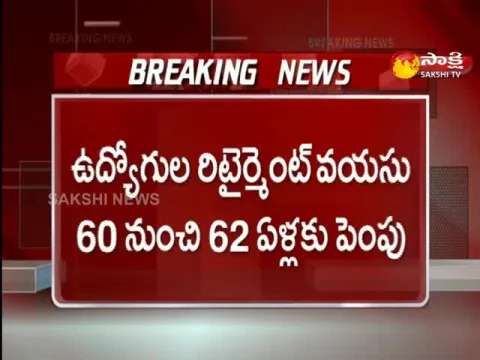 AP CM YS Jagan Mohan Reddy Announces 23 Percentage Fitment To Employees