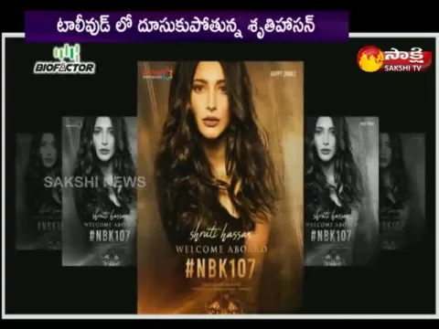 Actress Shruti Haasan Telugu Movies List