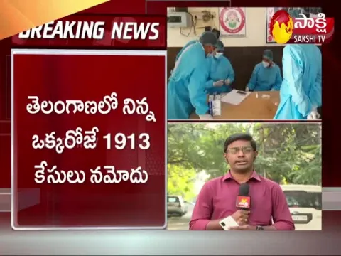 1913 corona cases registered in telangana