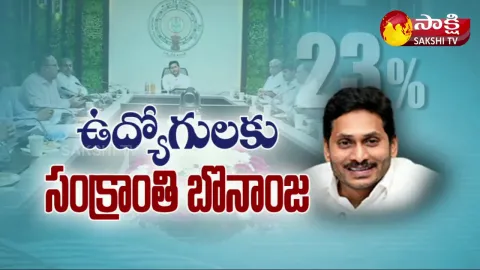 Jagan Greatest Decision On PRC