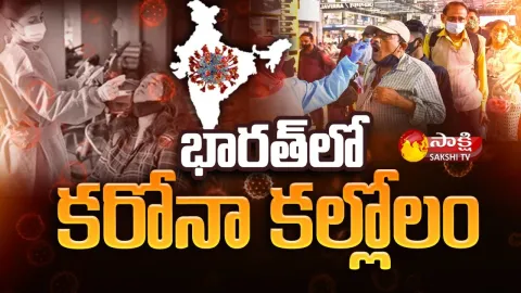 Covid Cases Increasing In India