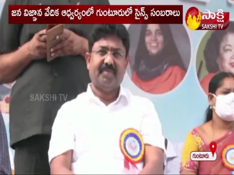 AP Education Minister Adimulapu Suresh Launches Science Fair In Guntur