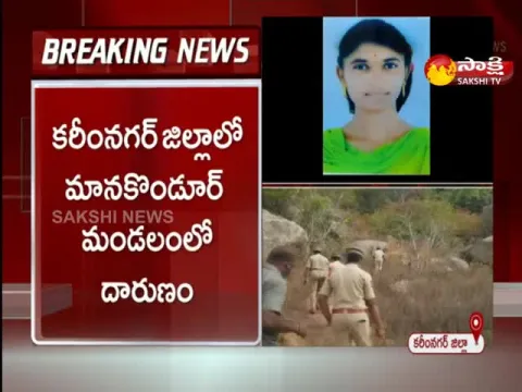Woman Assassination At Karimnagar District