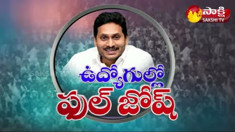 Employee Unions Praising CM Jagan PRC Decision