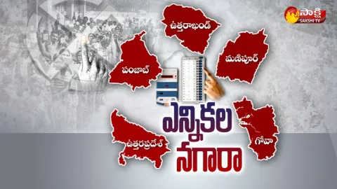 Ground Report On 5 State Elections Schedule