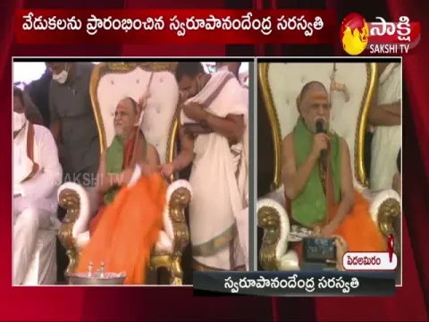 International Telugu Celebrations In Peda Amiram