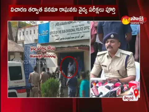 ASP Rohith Raj Press Meet Over Vanama Raghava Issue