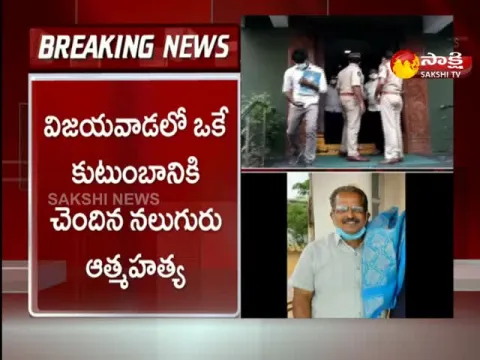 Vijayawada: Family Of Members And End Their Life