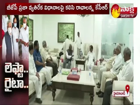 left party leaders meets to telangana cm kcr