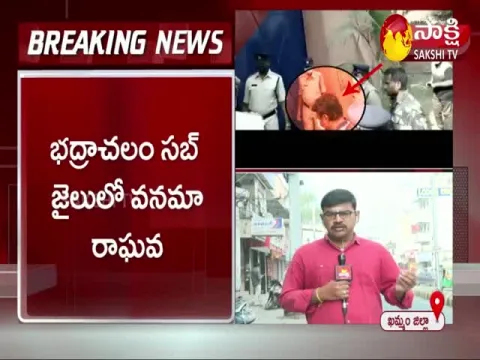 Vanama Raghava sent to 14 days judicial remand  
