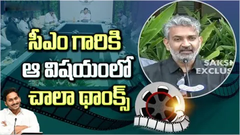 Director S S Rajamouli Hero Prabhas Words After Meeting with CM YS Jagan