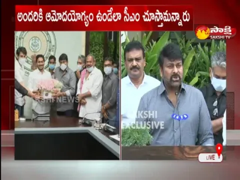 Tollywood mega star chiranjeevi pressmeet 