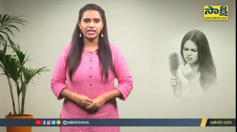 Sakshi Special Video On Hair Fall