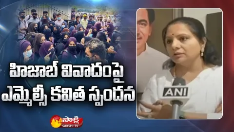 Hijab Controversy: TRS MLC Kavitha Reacts On Hijab Controversy