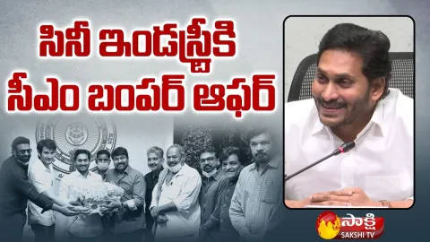 CM YS Jagan About Co Operation To Cinema Industry In Visakhapatnam