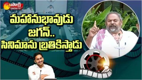 People Star R Narayana Murthy Words After Meeting with CM YS Jagan