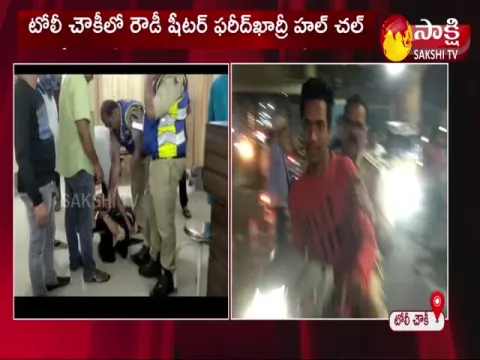 Rowdy Sheeter hulchul in Nampally