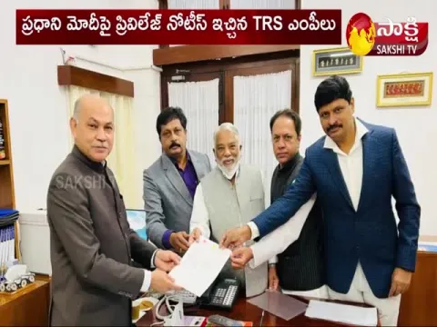 TRS MP'S Proceeded With Privilege Notice On PM Modi In Rajyasabha