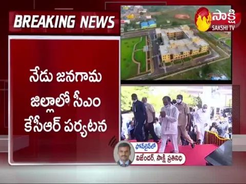 Telangana CM KCR Jangaon District Tour