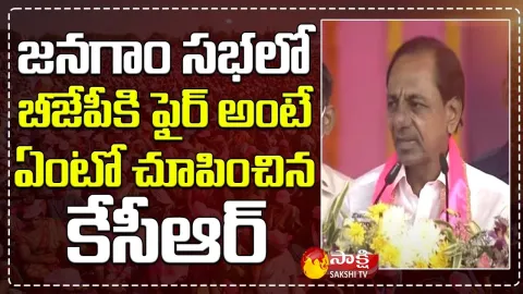 CM KCR Strong Warinig To PM Narenra Modi