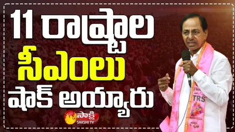 CM KCR Speech At Jangaon Integrated Collectorate Complex Inauguration