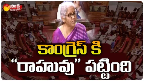 Nirmala Sitharaman Strong Counter To Kapil Sibal Budget Comments