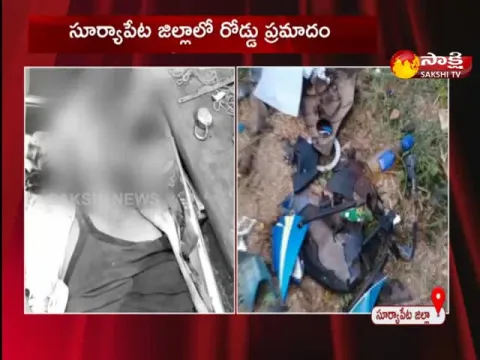 Road Accident At Suryapet District