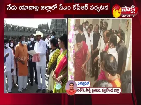 Telangana CM KCR Tour To Yadadri District