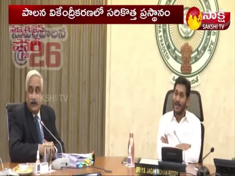 Sakshi Magazine Story 11 February 2022