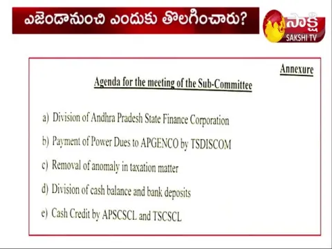 Andhra Pradesh Special Status Issue 
