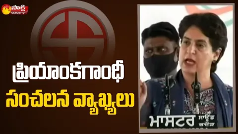 Priyanka Gandhi Sensational Comments In Punjab Election Campaign