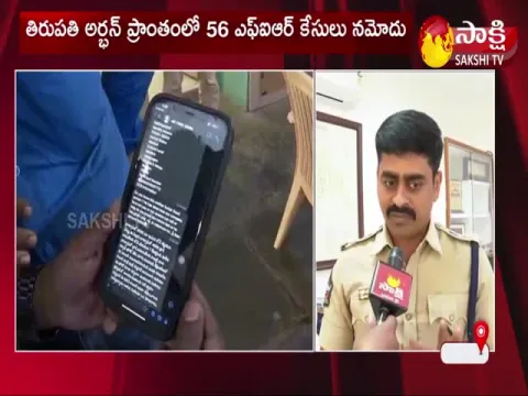 face to face with tirupathi urban SP 