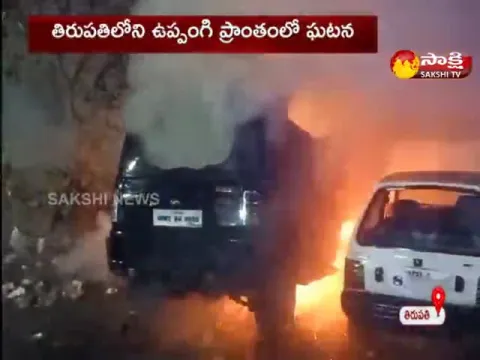 fire in scorpio car at tirupathi 