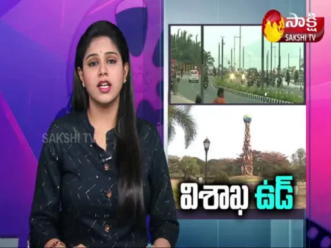 Tollywood film Industry to Vishakapatnam