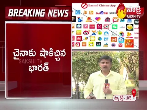 india baned 54 more chinese Apps