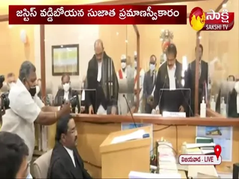 Seven New Judges take Oath For AP High Court