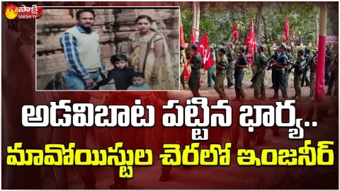 Chhattisgarh: Maoists Abduct Engineer, Wife Makes Appeal For His Release
