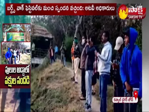 Bird Walk Event At Kawal Tiger Reserve 