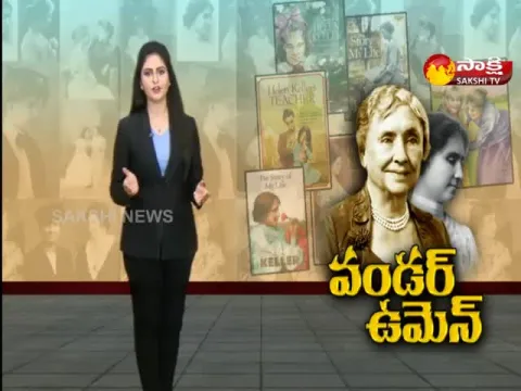 sakshi special edition on Helen Keller