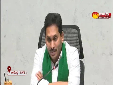 AP CM YS Jagan Disburses Input Subsidy To Farmers