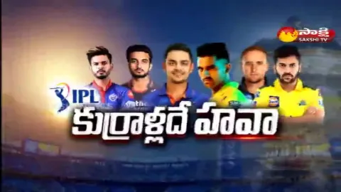 sakshi special edition on ipl auction 2022