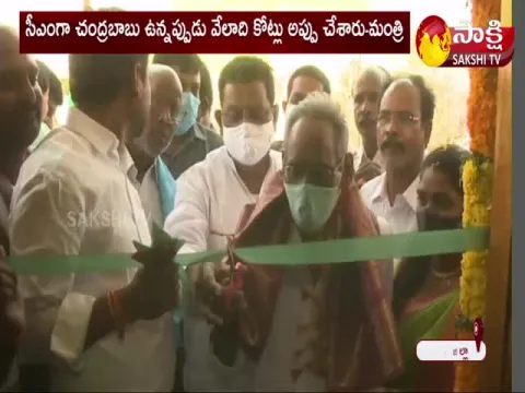 Minister Sri Ranganatha Raju Inaugurates Sachivalayam At Sriramavaram