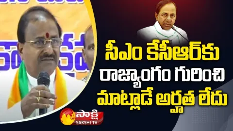 AP BJP President Somu Veerraju Fires On CM KCR