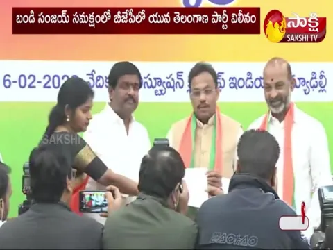 Yuva Telangana Party Merged with BJP