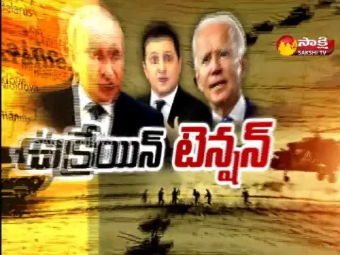 sakshi special video on ukraine war