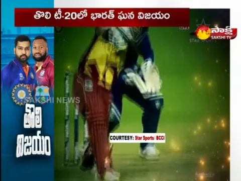 India vs West Indies 1st T20I Highlights: India Solid Victory In The First T20