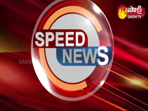 Sakshi Speed News 18 February 2022