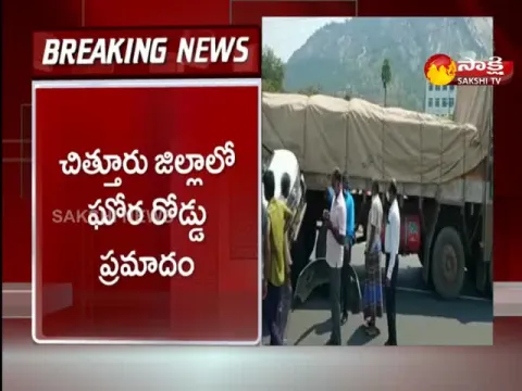 4 Killed In Road accident At Chandragiri In Chittoor District