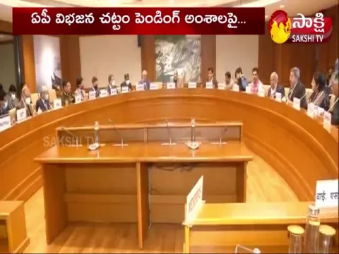 Union Home Ministry Sub Committe Meeting